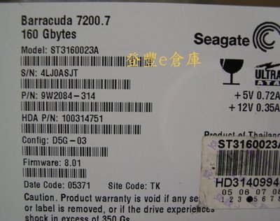 【登豐e倉庫】 YF181 Seagate ST3160023A 160G IDE 硬碟