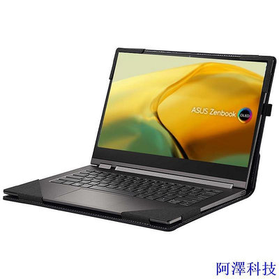 阿澤科技Asus ZenBook 14 OLED(UX3402VA) 2023 新款筆記本電腦保護套可拆卸筆記本電腦保護套包保護