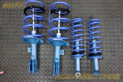 慶聖汽車 日本原裝KYB NEW SR藍筒避震器+TS短彈簧 MAZDA PREMACY