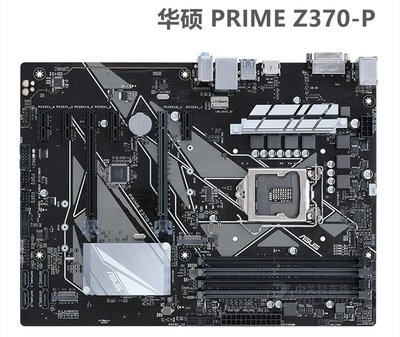 【廠家現貨直發】Asus/華碩 PRIME Z370-P Z370-HD3 1151主板Z370超頻游戲板一年保超夯 精