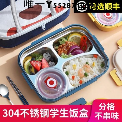 熱銷 日本進口MUJIE304不銹鋼微波爐加熱超長保溫飯盒小學生專用便當盒 可開發票