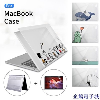 企鵝電子城MacBook Air pro  11 13 14 16寸卡通透明保護殼 防摔超薄筆電電腦殼 A2442 A248