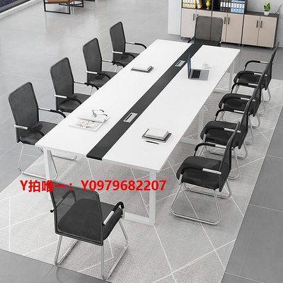 會議桌會議桌長桌辦公桌椅組合10人20人8人6人12人16人30白色會議室桌子