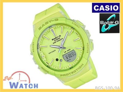 BGS-100-9A 黃綠 BGS-100《台灣CASIO公司貨》卡西歐Baby-G 慢跑系列雙顯女錶 24-Watch
