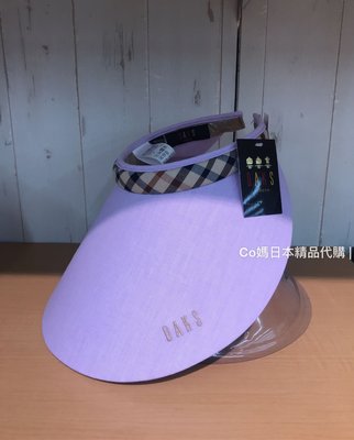 日本製 DAKS 帽 抗UV 上帽緣經典格紋帽 中空遮陽帽 一共有四個顏色 預
