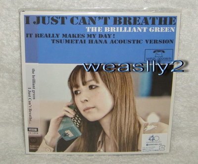 (Tommy)綠樂團 the Brilliant Green-I Just Can t Breathe(日版CD+DVD限定盤)免競標