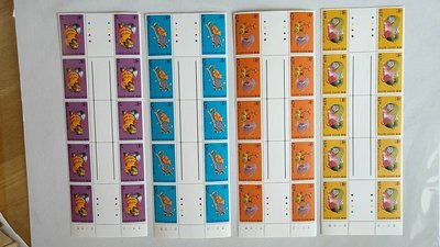 香港郵票 1996年 二輪新年郵票生肖鼠年 十方連含過橋