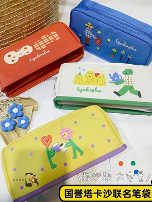 日本國譽TYAKASHA塔卡沙聯名大容量文具盒小中學生兒童可站立筆袋-西瓜鈣奶