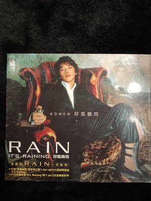 RAIN - IT'S RAINING 呼風喚雨 - CD+DVD 台壓版 - 碟片9成新附外紙盒 - 81元起標