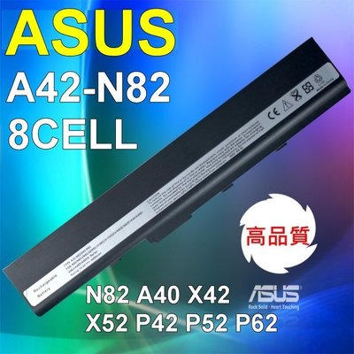 ASUS 華碩高品質 電池 A42-N82 70-NXM1B2200Z 90-NYX1B1000Y A31-B53