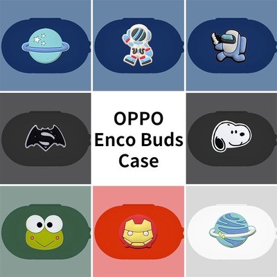 OPPO Enco Buds纯色耳机保护套 卡通蝙蝠侠OPPO Enco W11矽胶软壳耳机套 创意太空宇航员耳机壳-極巧