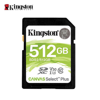 記憶卡金士頓sd卡512g內存卡高速數碼相機攝像機SDHC大卡佳能單反存儲卡
