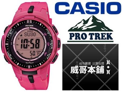【威哥本舖】Casio台灣原廠公司貨 PRW-3000-4B 太陽能專業登山電波錶 PRW-3000