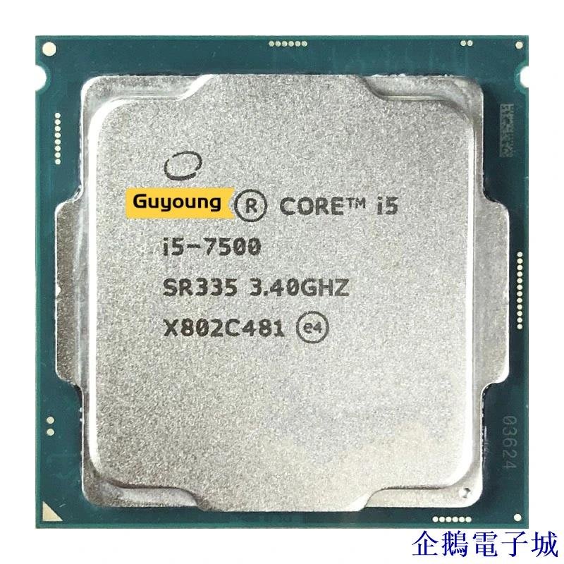 溜溜雜貨檔Yzx Core i5 7500 3.4GHz 四核四線程CPU 處理器6M 65W