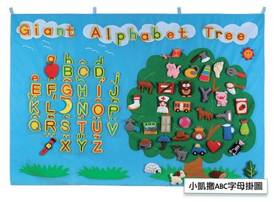 【 RGT 】全新 | 兒童玩具組 | Giant Alphabet Tree小凱撒字母樹大掛圖#10104-1(8折)