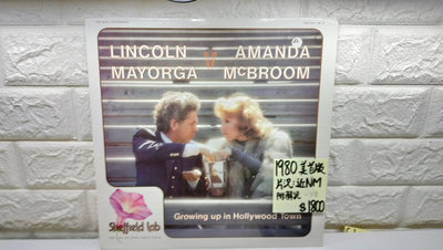 1980美首版 喇叭花 Lincoln Mayorga Amandacbrom Growing up in Hollywood town黑膠