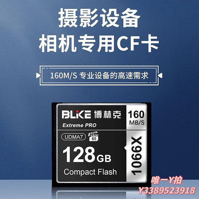 記憶卡相機CF存儲卡32g高速卡佳能內存卡5D2/7d/50d尼康D700/D810專用卡TF卡