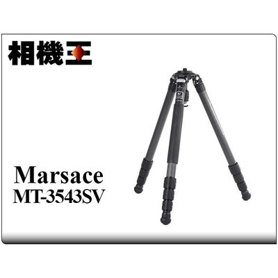 ☆相機王☆瑪瑟士 Marsace MT-3542SV 碳纖維系統三腳架【接受客訂】3