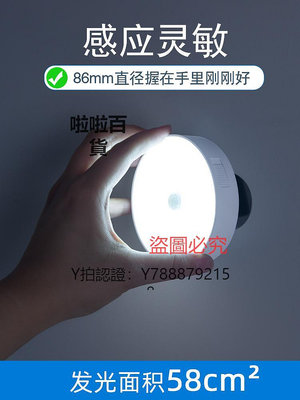 擺件 小米有品led智能人體感應燈小夜燈充電床頭起夜家用過道聲控光控