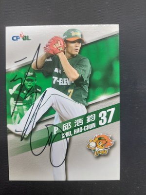 2016發行 2015 中華職棒 職棒26年   統一獅 普卡 邱浩鈞 親筆簽名卡 193