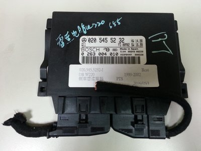 BENZ W220 1999-2002 倒車雷達電腦 控制器 繼電器 0205455232