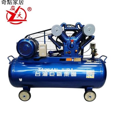 現貨-木工噴漆活塞式移動空壓機高壓打氣泵KW工業氣泵皮帶式空氣壓縮機-簡約