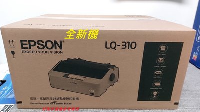 台中豐原大雅神岡西屯北屯出租彩色影印機噴墨印表機租賃EPSON愛普生 LQ-310點陣印表機~全新機