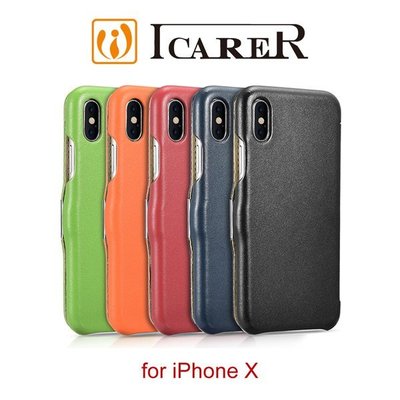 【蘆洲IN7】ICARER 奢華系列 iPhone X 磁扣側掀 手工真皮皮套 手機殼 保護殼 防摔 蘆洲 鋼化玻璃