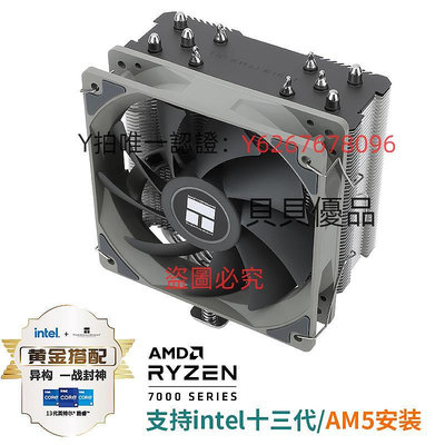 散熱器 利民Thermalright AK120 SE CPU風冷散熱器AGHP Ⅲ逆重力5熱管1700/AM4風冷 靜