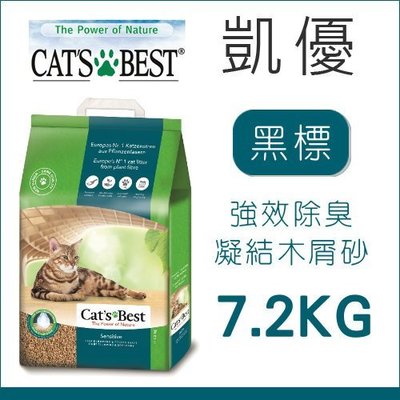 單包（CAT'S BEST凱優）黑標凝結木屑砂。20L/7.2kg