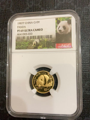 1987年熊貓金幣精制幣1/10盎司熊貓金幣ngc69P版錢幣 收藏幣 紀念幣-23641【國際藏館】