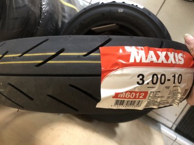 (輪胎急救站)MAXXIS 瑪吉斯m6012全新300/10機車輪胎.競賽熱熔胎