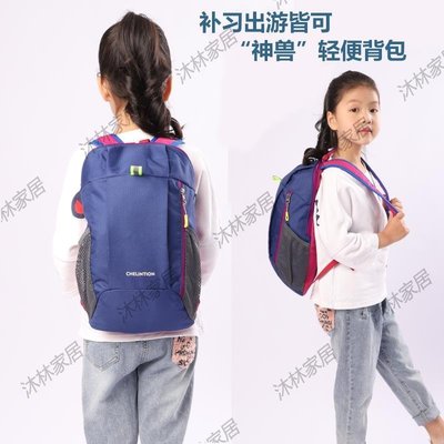 兒童運動背包女童書包三至六年級小學生補課補習輕便雙肩包6-12歲多口袋斜背包-促銷