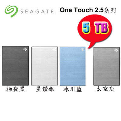 【MR3C】限量 含稅附發票 SEAGATE One Touch 5TB 2.5吋行動硬碟 外接式硬碟機 升級版 4色