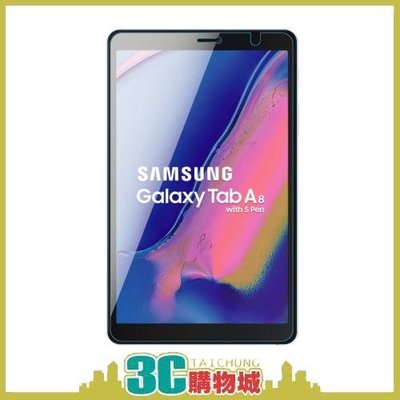 【現貨】三星 Samsung Galaxy Tab A 8吋 P200 玻璃保護貼  鋼化玻璃貼 玻璃貼 保護貼
