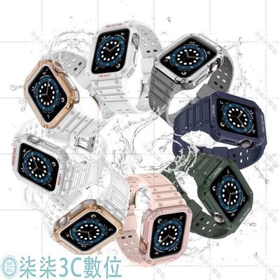 『柒柒3C數位』矽膠一件式式防水錶帶錶殼 適用蘋果手錶男生女生 Apple Watch 7代 錶帶 41mm 45mm 男表女表
