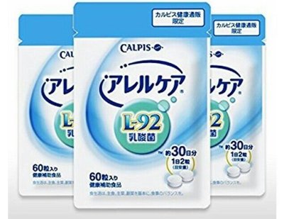 現貨 特價一波 日本朝日 可爾必思 Calpis L-92 乳酸菌 (60粒/30日) 阿雷可雅 現貨+預購