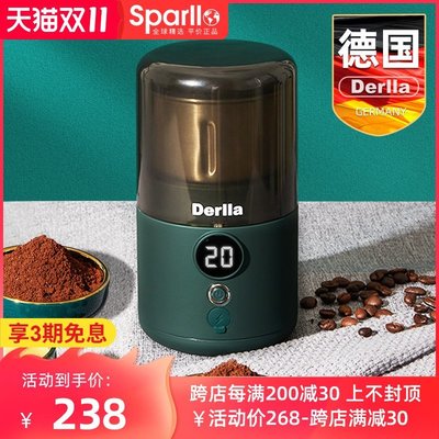 新店促銷德國Derlla電動磨粉機便攜多功能磨豆機家用小型粉碎機打粉器超細
