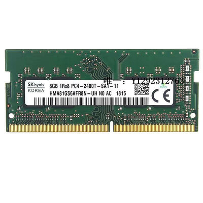內存條海力士 DDR4 4g 8g 16g 2133 2400 2666 3200筆記本內存條記憶體