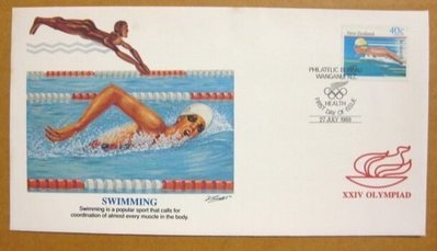 外國首日封---女子游泳---92-39---漢城24屆奧運紀念封---1988年---限量絕版---雙僅一封