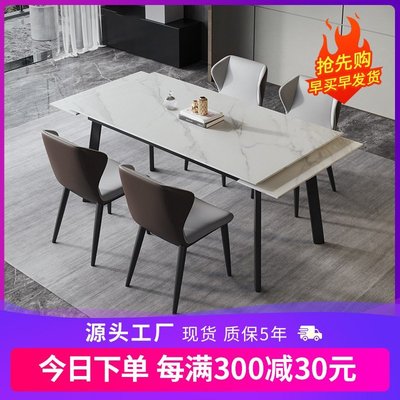 熱銷 輕奢餐桌折疊現代家用客廳長方型多功能亮面可折疊餐桌椅組合