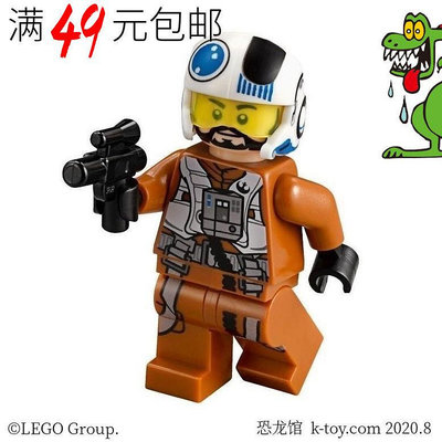 創客優品 【上新】LEGO樂高 星球大戰人仔 sw705 反抗軍 X-wing飛行員 75125LG579
