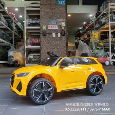 【宗剛零售/批發】奧迪 Rs6 正版授權兒童電動車