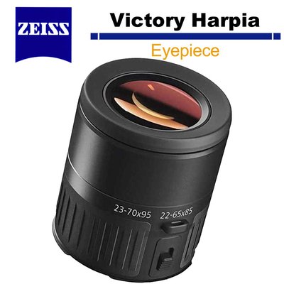 《WL數碼達人》蔡司 Zeiss 勝利 Victory Harpia Eyepiece 目鏡
