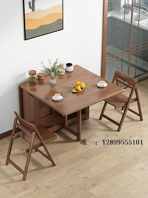 餐桌全實木折疊餐桌小戶型家用長方形可移動靠墻北歐簡約簡易吃飯桌子飯桌