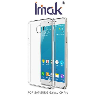 Imak SAMSUNG Galaxy C9 Pro 羽翼II水晶保護 透明殼 水晶殼 硬殼 保護殼 手機殼