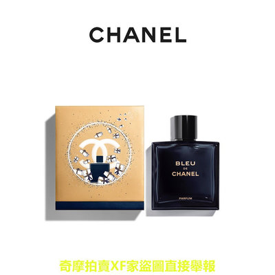 【官方正品】CHANEL蔚藍男士香水系列木質芳香調節日限定