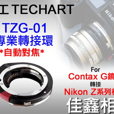 TECHART TZG-01 美人姉妹 tcichampions.com