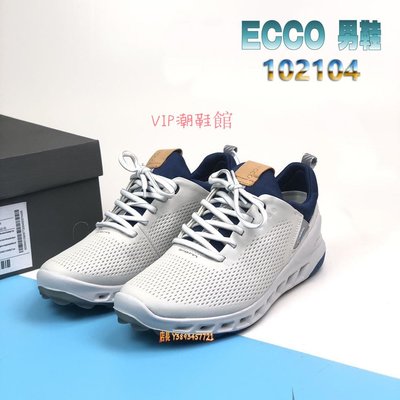 （VIP潮鞋鋪）正貨ECCO BIOM GOLF COOL PRO高爾夫球鞋 專業球鞋 ECCO休閒鞋 真皮皮革 透氣防水 102104