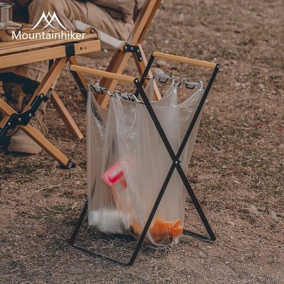 現貨 山之客戶外垃圾架可折疊雜物垃圾袋支架露營收納置物塑料袋支撐架C